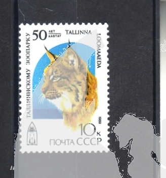 SSSR 5977 ** - 1989